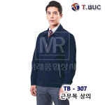 봄 가을 작업복 T-BUC 근무복 남자 유니폼 상의 사무실 안전 티뷰크 현장 춘추 TB-307 : 미래종합상사 작업복