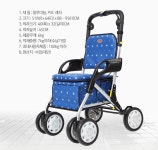 백제보조기상사 | 보행보조기/노인 어르신 성인용 보행기/ 의료기상사 직판 DH508 DH-508 : 종합의료기