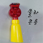 점멸 경고등 DC드럼용 : 365안전샵