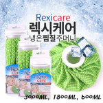 얼음주머니 아이스팩 냉온찜질팩 렉시케어 L / M / S : 스마일팜.