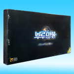 부루마블여행사&종합기획 | 부루마불 패밀리 보드게임 시리즈 : CJ보드게임
