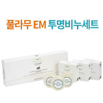 천연비누화장품로하스F1 | 풀라무 EM투명비누 100g 3개 세트 /로하스 LOHAS 유용미생물 천연비누 순비누 과일 글리세린 보습제 보습비누 : 더스페이스