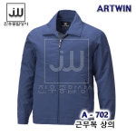 봄 가을 작업복 사무실 회사 남자 상의 정비 ARTWIN 단체복 안전 현장 A-702 : 진우종합상사