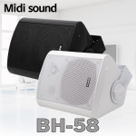 BH-58 5인치 생활방수 매장 실외 야외 미니스피커 : 미디사운드