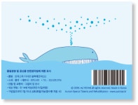 점착메모지(소) 고래 : 오티스타