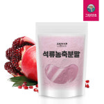 그린농축가정육 | 석류농축분말 300g : 그린약초