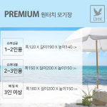 바닥있는 원터치 기숙사 싱글 침대 모기장 텐트 : 꿀복마켓