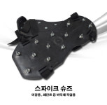주식회사 오미장 | 스파이크 슈즈 / 페인트신발 / 미장신발 : 주식회사대성하이텍