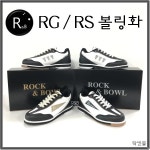 락엔볼 RG/RS 볼링화 볼링슈즈+만능탈취제, 슬라이딩커버, 신발주머니 : 락엔볼