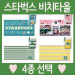 서머 스테이킷 비치타올 : 그리다꿈