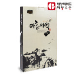 더자연내음 | 선물용 산모용 영덕 자연산 돌미역 350g 출산선물 : 해양씨위드