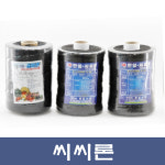 씨씨마트 강대점 | 씨씨론 - 다용도 원예 유인줄 철사대체용 끈 - 한농마트 : 한농마트