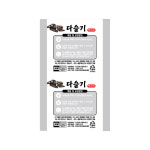산꼴다슬기건강원 | 다슬기엑기스 롤 파우치 (비닐팩) 건강원파우치 즙파우치 : 다모아스탠딩파우치