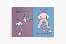 패밀리 책 모음 : 제로퍼제로