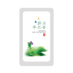 다모아약손건강원 | 맑고 푸르름 스탠딩 파우치 (비닐팩) 건강원파우치 용돈파우치 : 다모아스탠딩파우치