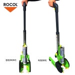 ROCOL LINE Marking Applicator 1Set 47010 EASYLINE EDGE 로콜 이지라인 도포장비 라인표시용장비 라인마킹어플리케이터 : INDMALL