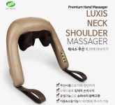 럭시스 무선 목,어깨 마사지기 : 휴빅