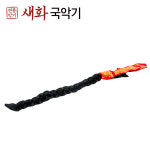 새화국악기 댕기머리(달비)-장식형 : 모든스쿨
