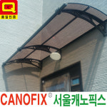 신녕주차장 자판기 | 캐노픽스 돌출 1000 X 길이 9800 주차장비가림 연결통로 자전거보관대 자판기부스 분리수거함 : 서울캐노픽스차양