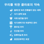 클라로(claro) 식기세척기 세제 1+1+1 : 디토몰