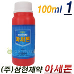 (주)삼현제약 아세톤(100ml)x1개 : 루트웰