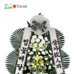 진또베기꽃;쌀화환 | 조화꽃 : 찜 화환 결혼식3단 장례쌀