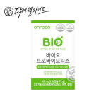 바이오 프로바이오틱스 1개월분 : 주식회사엘앤씨커머스
