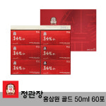 정관장 용현5동점 | 정관장 홍삼원골드 50ml 60포 홍삼액 홍삼정 홍삼파우치 : 인하우스