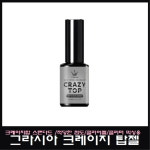 그라시아 티아라 크레이지 논와이프 탑젤 스텐다드 중간 점도 : 영뷰티