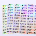 보물들맘 방수네임스티커 이름스티커 1+1이벤트 어린이집 초등준비 : 보물들맘