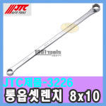 천일옵셋인쇄사 | JTC-3226 롱 옵셋렌치8x10 펜치 /휠타 렌치/수입차정비공구 천일공구사 특수공구 : 주식회사 천일공구사