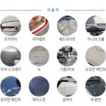 헤드라이트 복원제 엠씨랩 자동차 헤드램프 전조등 복원 키트 : 세이브스토어
