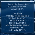 헤드라이트 복원제 엠씨랩 자동차 헤드램프 전조등 복원 키트 : 세이브스토어