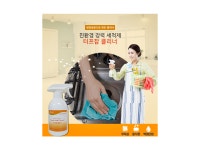 EC터프잡클리너 - 강력 세척제 - 500ml : RMC그린코리아