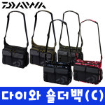 C&CCARWASH프라자 | 다이와 숄더백(C) 다용도 루어 가방 낚시 보조 가방 : 포항낚시프라자