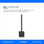 IP-2000/IP2000/TURBOSOUND 터보사운드 1000W 엑티브스피커,액티브스피커 : 사운드플랜
