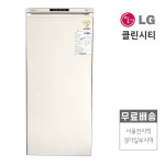 새롬냉동중고가전 | LG 중고냉동고 200리터 : 중고가전클린시티
