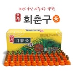 회춘당한약국 | 국산 약쑥 봉래회춘구 중/미니뜸/알뜸 : 라이프샵