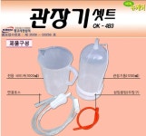 관장기+조절기+카테터(커피관장 레몬관장 기구세트) : reanimate