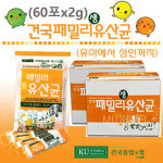 주)건국패밀리생유산균 | 건국패밀리생유산균 60포(2g x 10포 x 6봉)/프로바이오틱스 유산균/42억마리 : family-shop