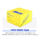 (주)비비바이오(BB BIO) | 넥스젠바이오 BB4(비비4)™ : 넥스젠 CR-5