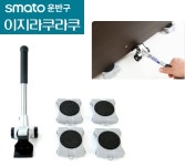 만금유통;가구마을 | 무거운가구 옮기는기구 책장 냉장고 장롱이동 : DR유통센터