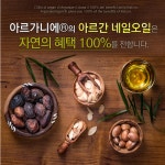 손톱보호제 손톱 발톱 네일 큐티클 보호 관리 오일 에센스 영양제 강화제 : 웨이모어 스토어