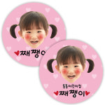 투명 방수 포토 이름표 이름 네임스티커01 : 봉봉북스