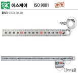 씨유에스케이화성세화주유소 | 에스케이 철직자 계단식눈금 CU시리즈 캐치업타입 150~1000mm 선택 - SK : 세화산업