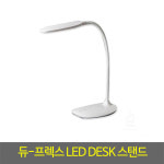 불광아울렛DC마트 | 스탠드/DP-310LS/LED데스크/학습용스텐드/자바라방식 : 아울렛DC마트