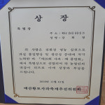 사과사랑예산삽티농원 | 임산부와 아기 유아에게 건강한 명품 예산 순수 생 착즙 사과즙 쥬스 주스 110ml 50팩 : 호원농원