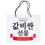 값비싼 쇼핑백/쇼핑백,문구쇼핑백,선물용쇼핑백 : 마이비컴