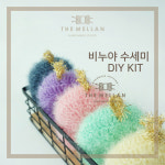 더멜랑 비누야 수세미 만들기 KIT : 더 멜랑