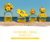 미스터제이콥스 | 마크제이콥스 데이지 선샤인 오드뚜왈렛 EDT 50ml : 자퓸